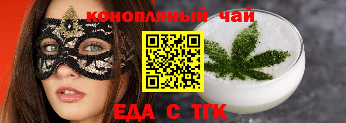 Canna-Cookies марихуана  Вход с VPN  Хабаровск 