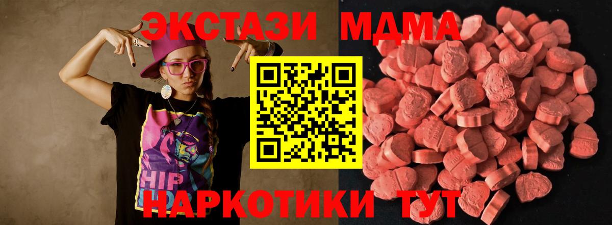ЭКСТАЗИ Дубай Хабаровск