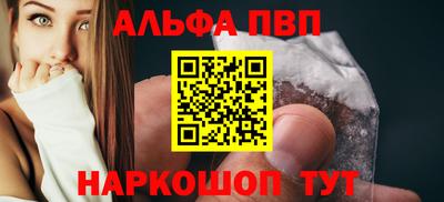наркотики Конаково