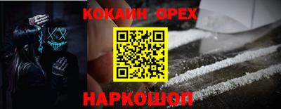 spice Коммунар