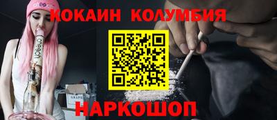 spice Коммунар