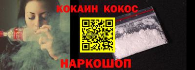 spice Коммунар