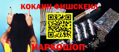 наркотики Конаково