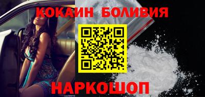 кокаин перу Комсомольск-на-Амуре