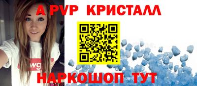 кокаин перу Комсомольск-на-Амуре