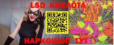 spice Коммунар