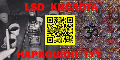 spice Коммунар