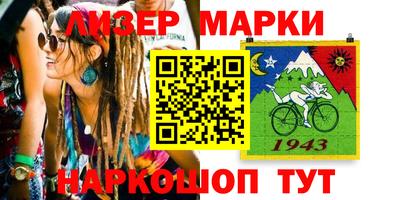 spice Коммунар