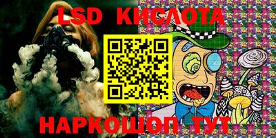 spice Коммунар