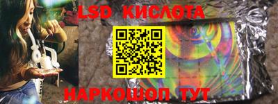 кокаин перу Комсомольск-на-Амуре