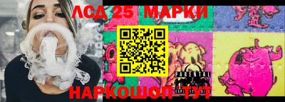наркотики Конаково