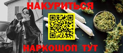 кокаин перу Комсомольск-на-Амуре