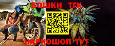 spice Можайск