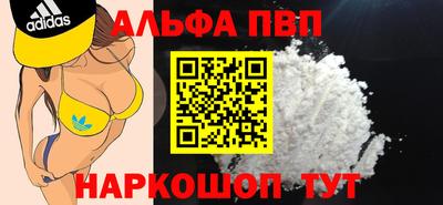 кокаин перу Комсомольск-на-Амуре
