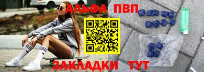 наркотики Конаково