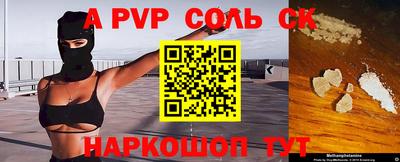 круглые Моздок