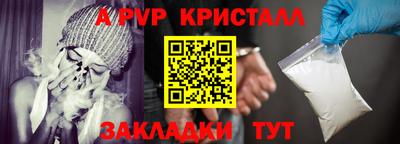 spice Коммунар