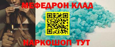 наркотики Конаково
