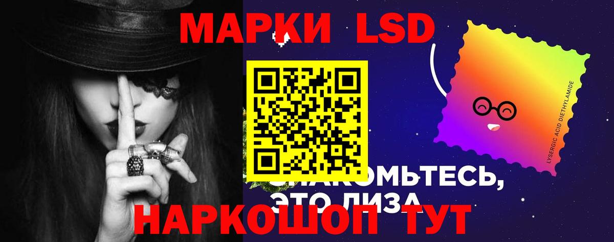 Хабаровск  ЛСД экстази ecstasy  Вход с VPN  LSD-25 экстази кислота 