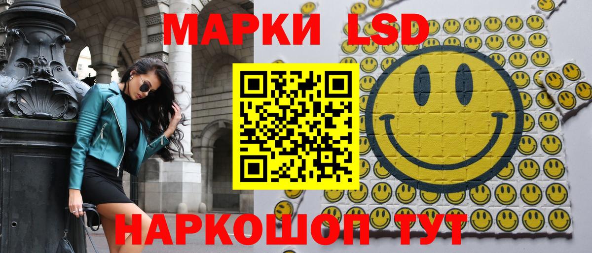 Марки N-bome 1,5мг  Вход с VPN  Хабаровск  Марки N-bome 1,5мг 
