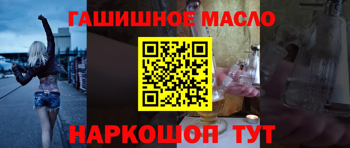 Дистиллят ТГК вейп Хабаровск