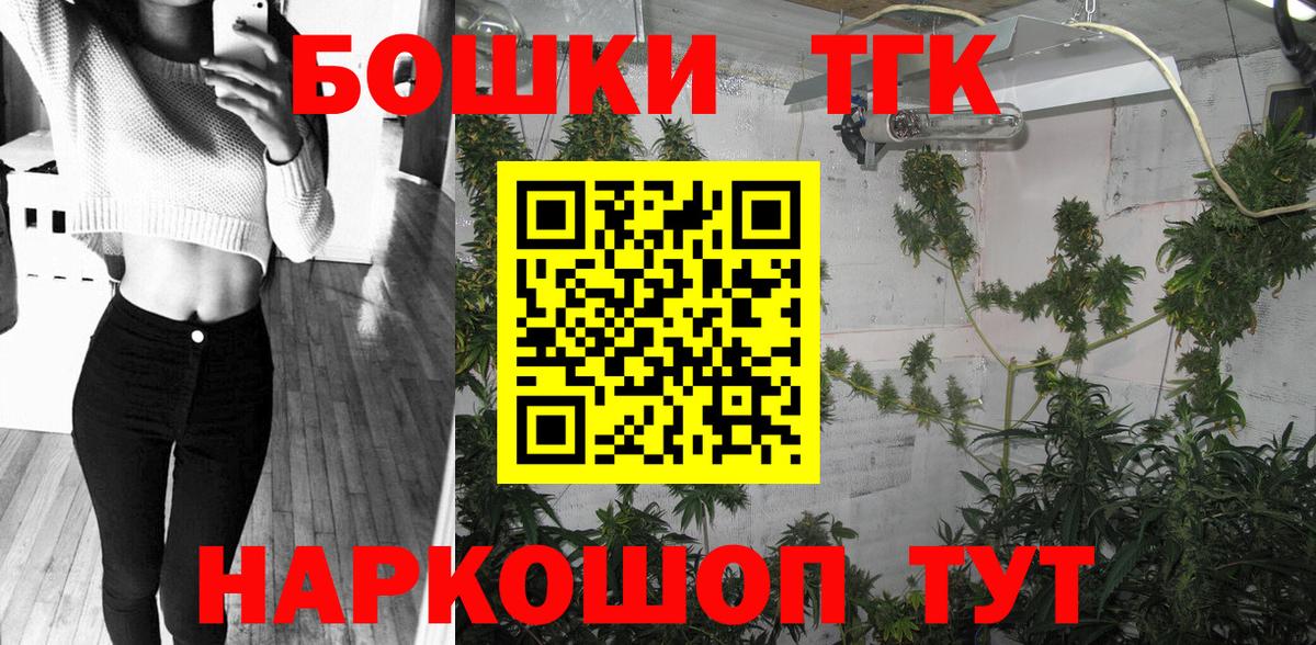 Конопля LSD WEED Хабаровск